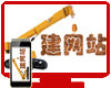泰来县企业建网站
